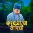 Md Suban
