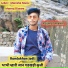 Ramlakhan Jodli