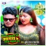 Neha Raj, Bullet Raja