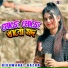 Bishwanat Hazra