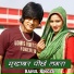 Rahul Singer