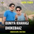 Kapil Mastana