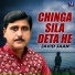Javid Jaan