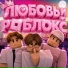 Ksenon, Молнит, JackLooney