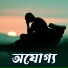 Humayun Kabir Shabib