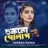 Bhawal Music, Julekha Sarkar