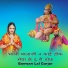 Banwari Lal Gurjar