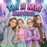 Pink Vocals