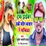 Suresh Bharti Yadav