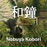 Nobuya Kobori