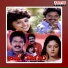 S.P. Balasubrahmanyam, Lalitha Sagari