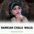 Memoona Yousaf
