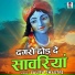 Lalita Shastri
