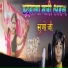 Harshit Lohar