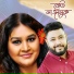 Samina Chowdhury