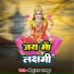 Bholu Raja Rajput