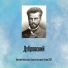 S.Lemeshev, Al.Ivanov, V.Kudryavtseva