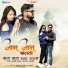 Yuvraj Mewadi, Rinku Sharma