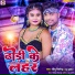 Jitu Jitendra