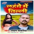 Shyam Sawariya