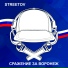 Streetov