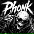 PHONK, ФОНК, БРАЗИЛЬСКИЙ ФОНК, Фонк Фонк Фонк!