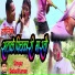 Babul Kumar