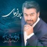 Parvaz Homay