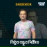 Shekhor