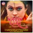 Sailabhama Mohapatra, Umakant Barik