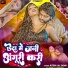 Ritesh Lal Yadav