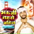 Amit Upadhyay