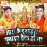 Ankit Akash, Shrishti Bharti