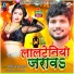 Shashi Lal Yadav