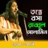 Samad Ali