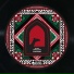 Shamka, Arabic Sound