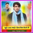 Harisingh Dholan