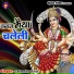 Satendra Bind