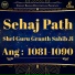 Bhai Harmeet Singh Ji
