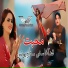 Qand Agha Sakhi, Sitara Younas