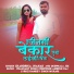 Chandrika Jhanak, Deepmala Jee
