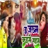 Sanoj Premi