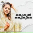 Vismaya Kishor