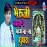 Aakriti Mishra