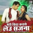Servesh Shastri