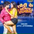Jitu Jitendra
