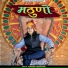 Poonam Rajasthani
