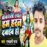 Rambali Raj