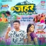 Navratna Pandey, Neha Raj