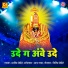 Arvind Mohite